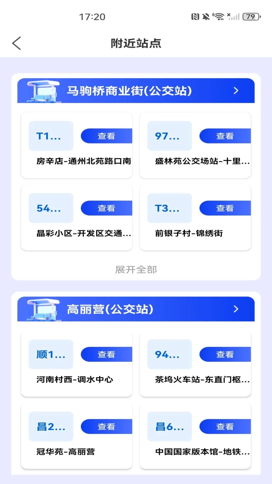 ���������˳�����(�������з���)v1.0.0 ��׿��