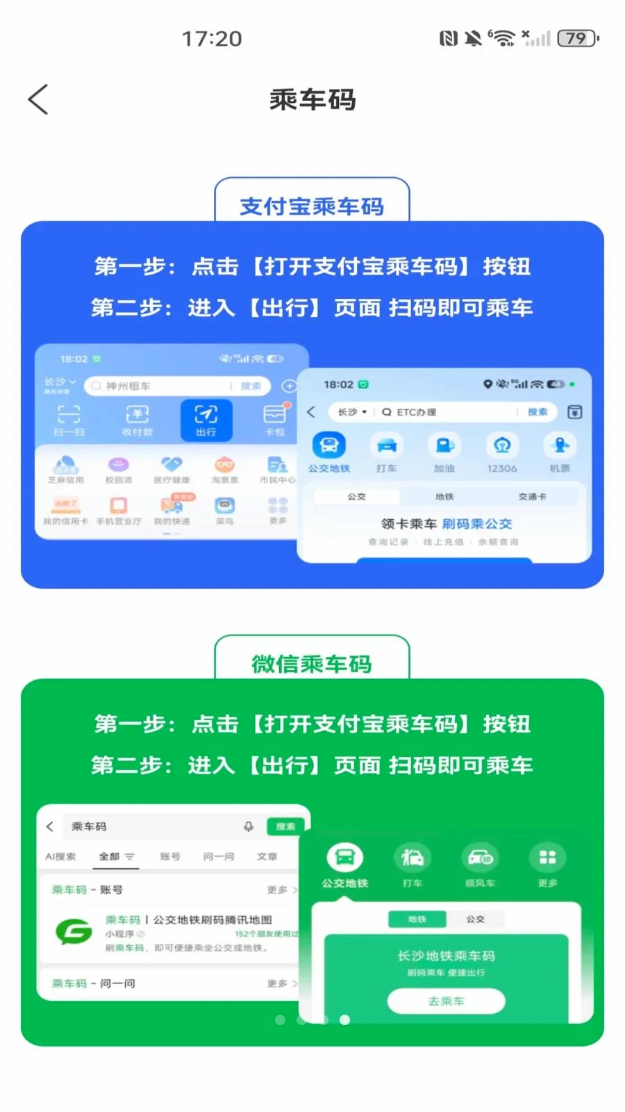 ���������˳�����(�������з���)v1.0.0 ��׿��