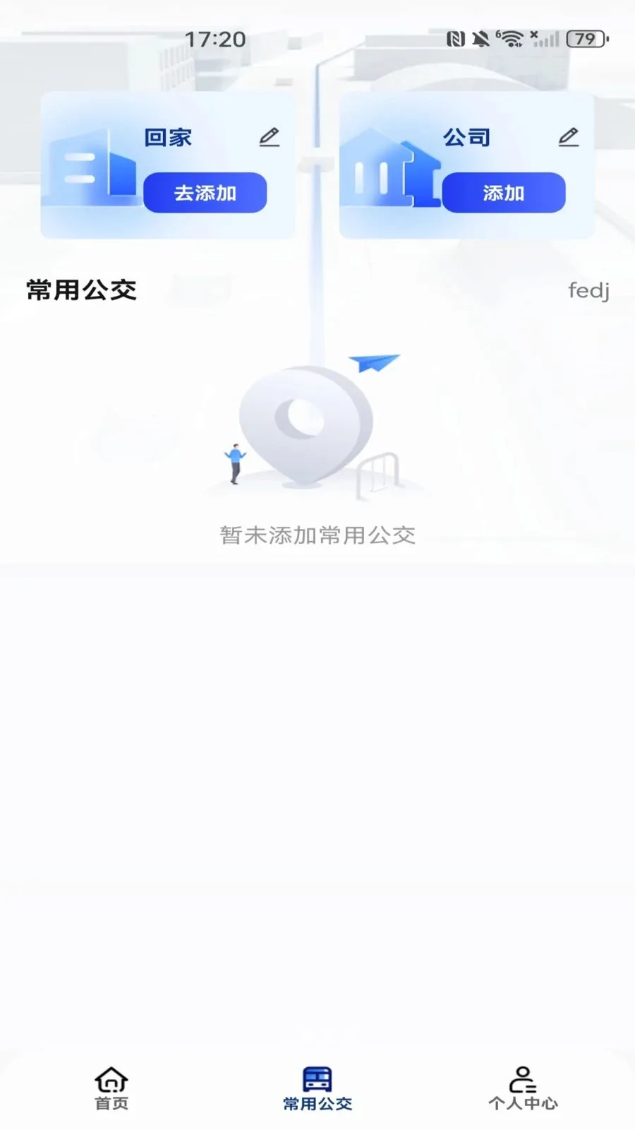 ���������˳�����(�������з���)v1.0.0 ��׿��