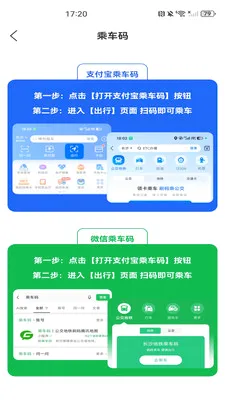 ���������˳�����(�������з���)v1.0.0 ��׿��