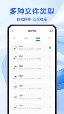 �����¼����ͨ��׿���ֻ���v1.1.5 ��Ѱ�