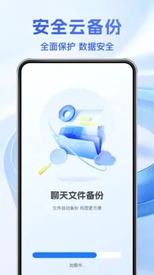 �����¼����ͨ��׿���ֻ���v1.1.5 ��Ѱ�