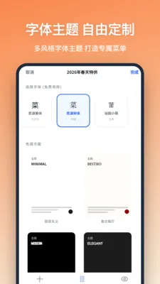 �˵���ư�׿���ֻ���v1.2.1 ���°�