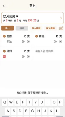 �����ǻ���(�������ܹ�������)v2.0.2 ��׿��