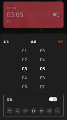 �����������ƶ����ٷ����°汾v1.0.5 ���°�