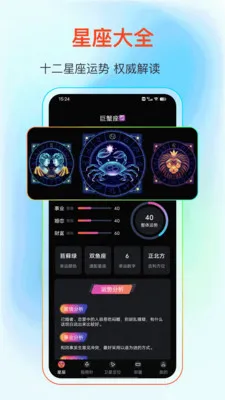 GPS����Ƶ���ٷ����°汾v25.1.2 ��Ѱ�