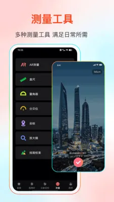 GPS����Ƶ���ٷ����°汾v25.1.2 ��Ѱ�