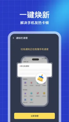 ������ʦ2026���°汾v1.0.0 �ֻ���
