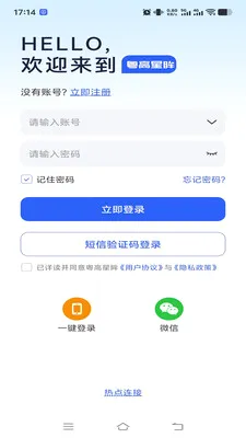 ��������(��ع�������)v1.0.2 ��׿��