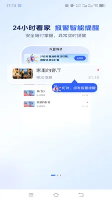 ��������(��ع�������)v1.0.2 ��׿��