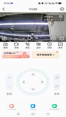 ��������(��ع�������)v1.0.2 ��׿��