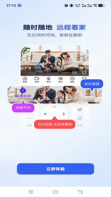 ��������(��ع�������)v1.0.2 ��׿��