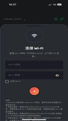 MOKUKU(MOKUKU�豸����)v1.0.2605071507 �ٷ���
