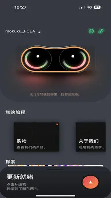 MOKUKU(MOKUKU�豸����)v1.0.2605071507 �ٷ���