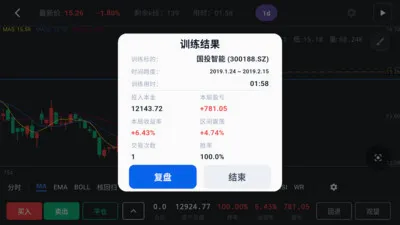����k��ѵ������(��Ʊ����ѵ������)v1.3.3 �ٷ���