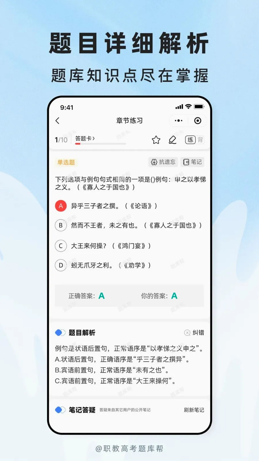 ְ�̸߿����(ְ�ƿ���ˢ��APP)v2.1.18 �ٷ���
