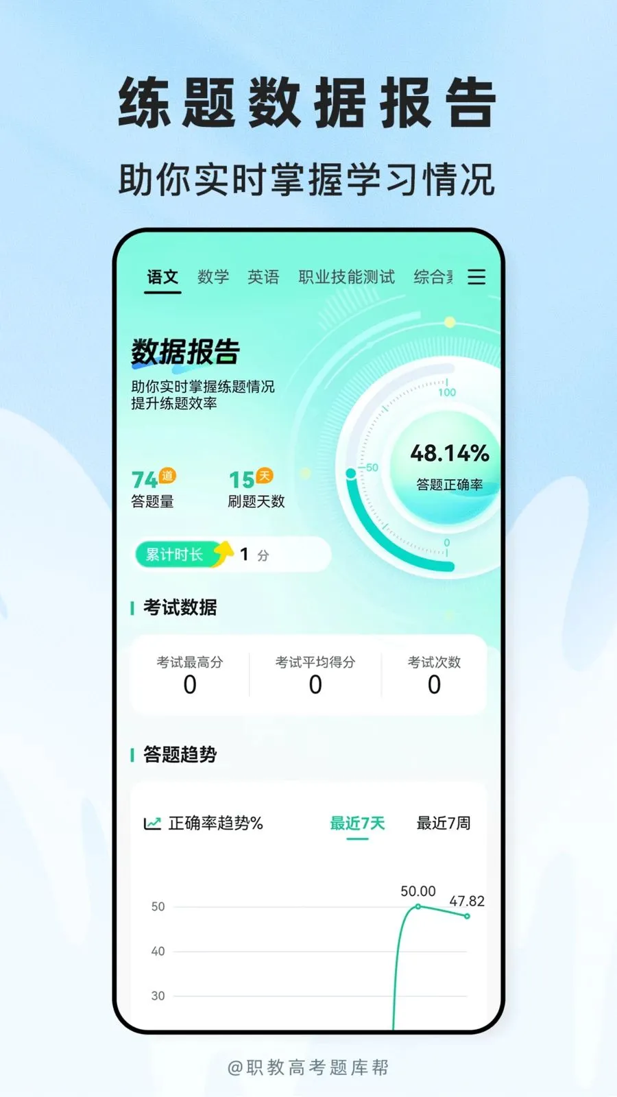 ְ�̸߿����(ְ�ƿ���ˢ��APP)v2.1.18 �ٷ���