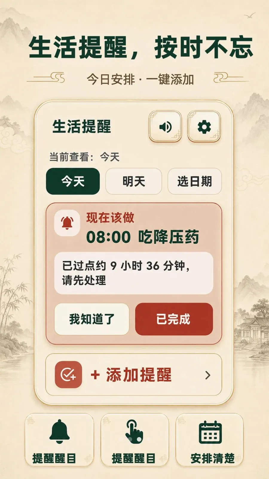 ���ְ����������ٷ����°汾v3.3.0506 �ٷ���