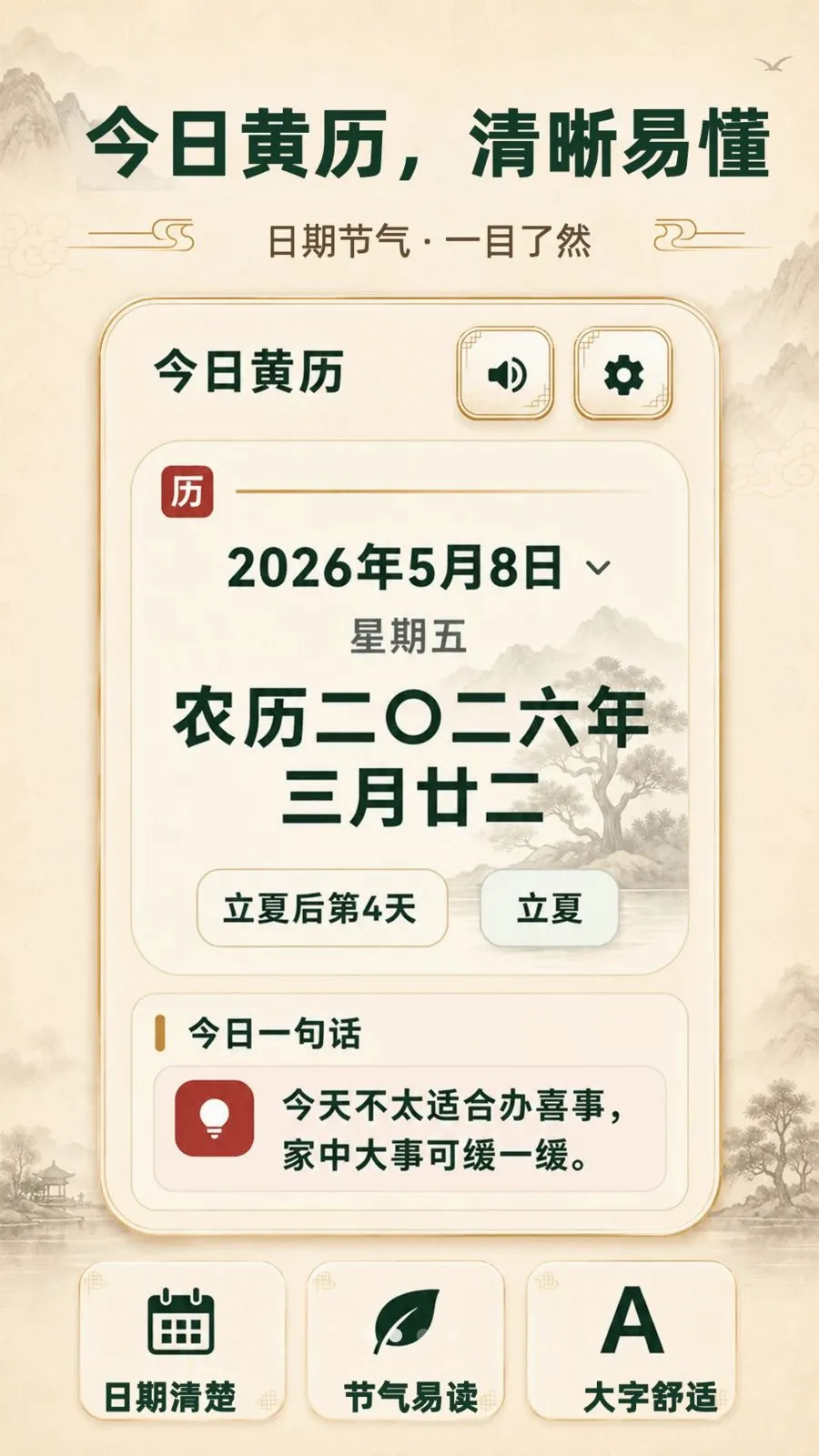 ���ְ����������ٷ����°汾v3.3.0506 �ٷ���