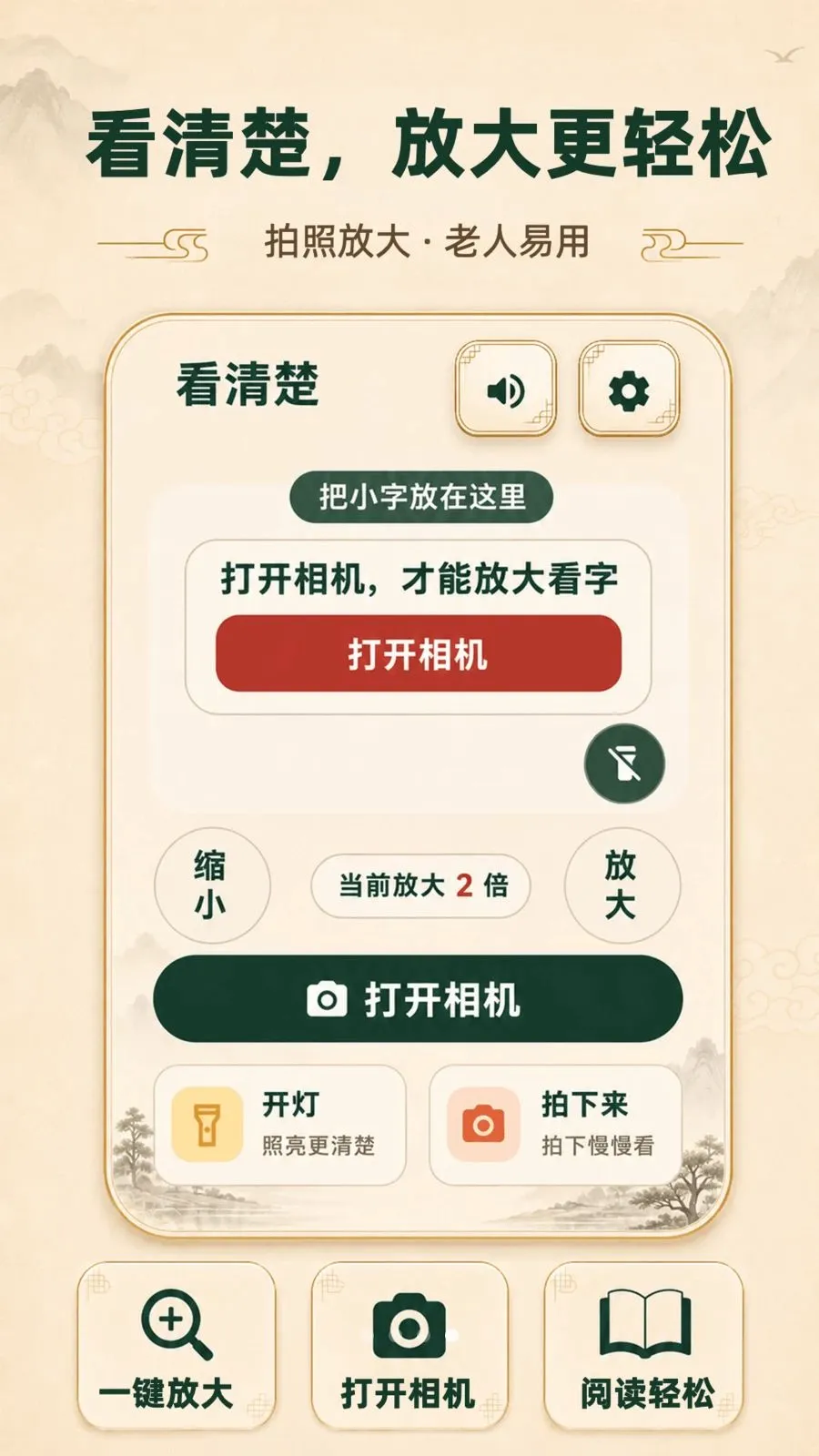 ���ְ����������ٷ����°汾v3.3.0506 �ٷ���