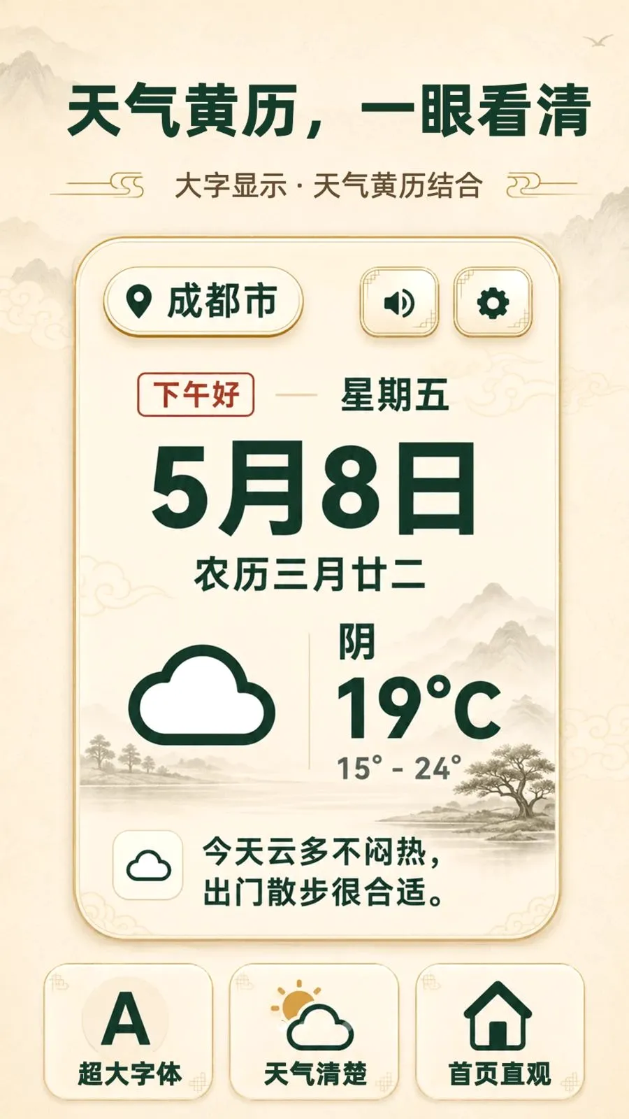 ���ְ����������ٷ����°汾v3.3.0506 �ٷ���