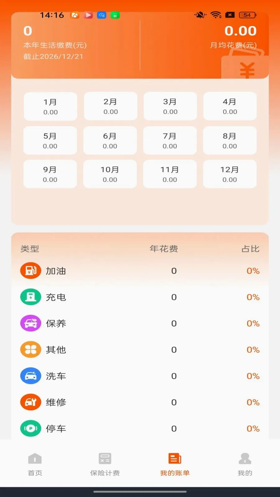�ó�����������(�����ó���������)v1.0.0 ��׿��