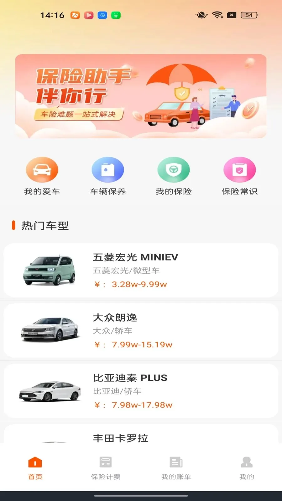�ó�����������(�����ó���������)v1.0.0 ��׿��
