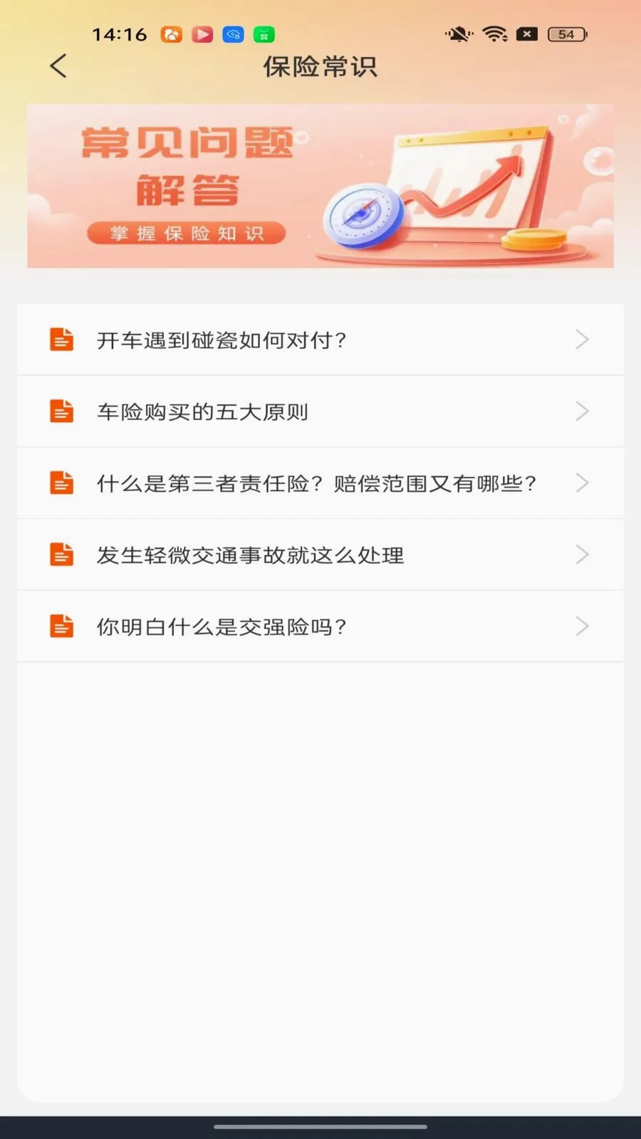 �ó�����������(�����ó���������)v1.0.0 ��׿��