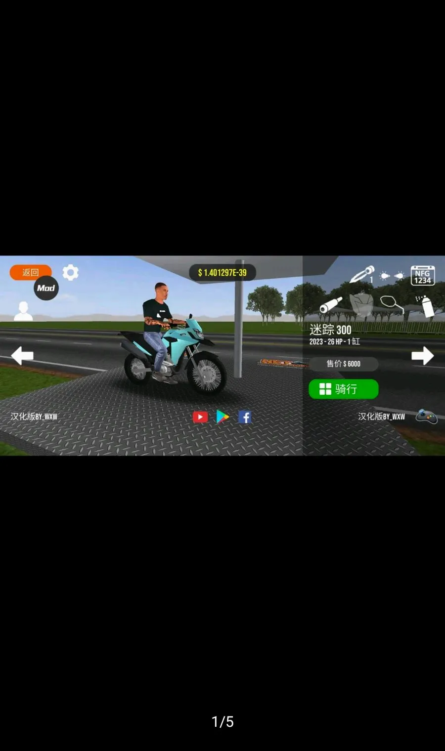 Ħ��ƽ��3D���ܲ˵������������ֻ���v0.112 ��Ѱ�