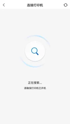 PrintMate��ӡ����(������ӡ����)v1.0.0 �ֻ���