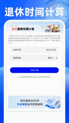 ��������������ֻ���v1.0.2 �ֻ���
