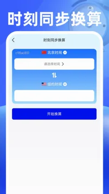 ��������������ֻ���v1.0.2 �ֻ���