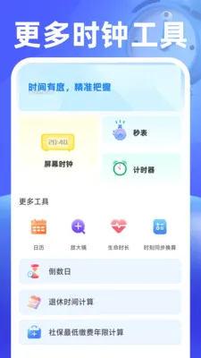 ��������������ֻ���v1.0.2 �ֻ���