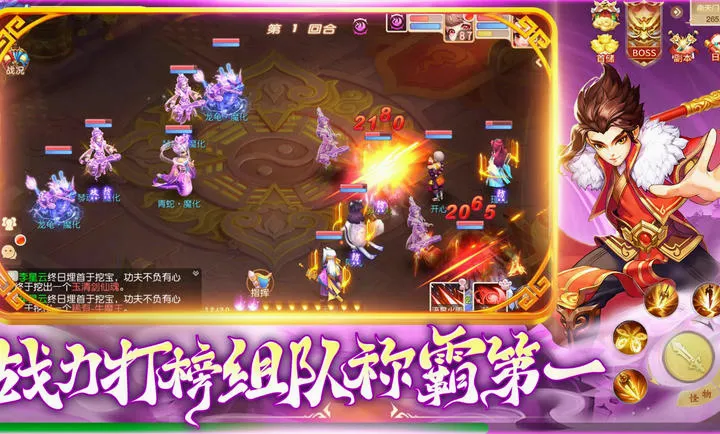 �������(���λغ�����Ϸ)v1.1.3 �ٷ���