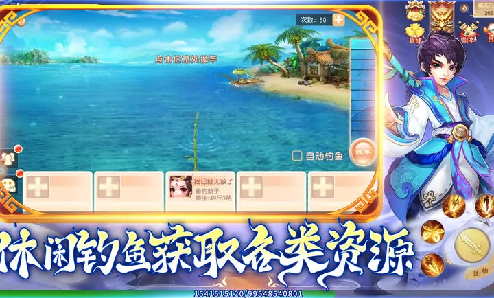 �������(���λغ�����Ϸ)v1.1.3 �ٷ���