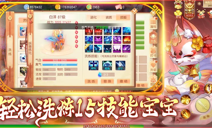 �������(���λغ�����Ϸ)v1.1.3 �ٷ���