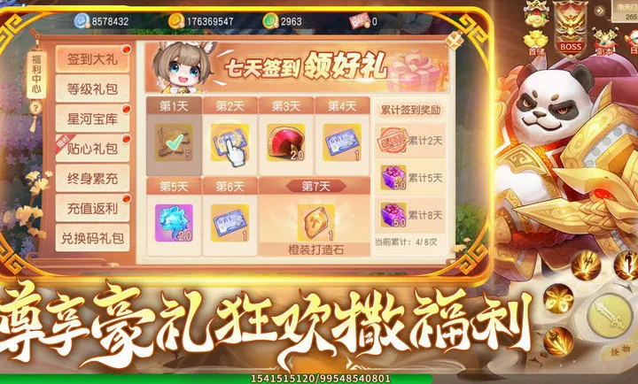 �������(���λغ�����Ϸ)v1.1.3 �ٷ���