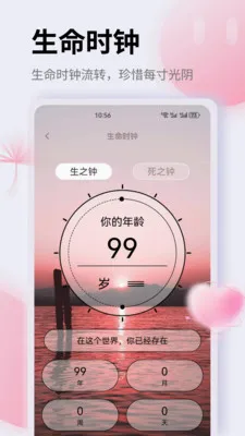 K��(����滮Ӧ��)v1.0.0 �ٷ���