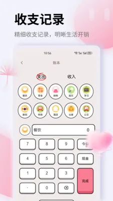 K��(����滮Ӧ��)v1.0.0 �ٷ���