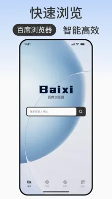 ��ϯ�����(�����������)v1.0.2 ���°�