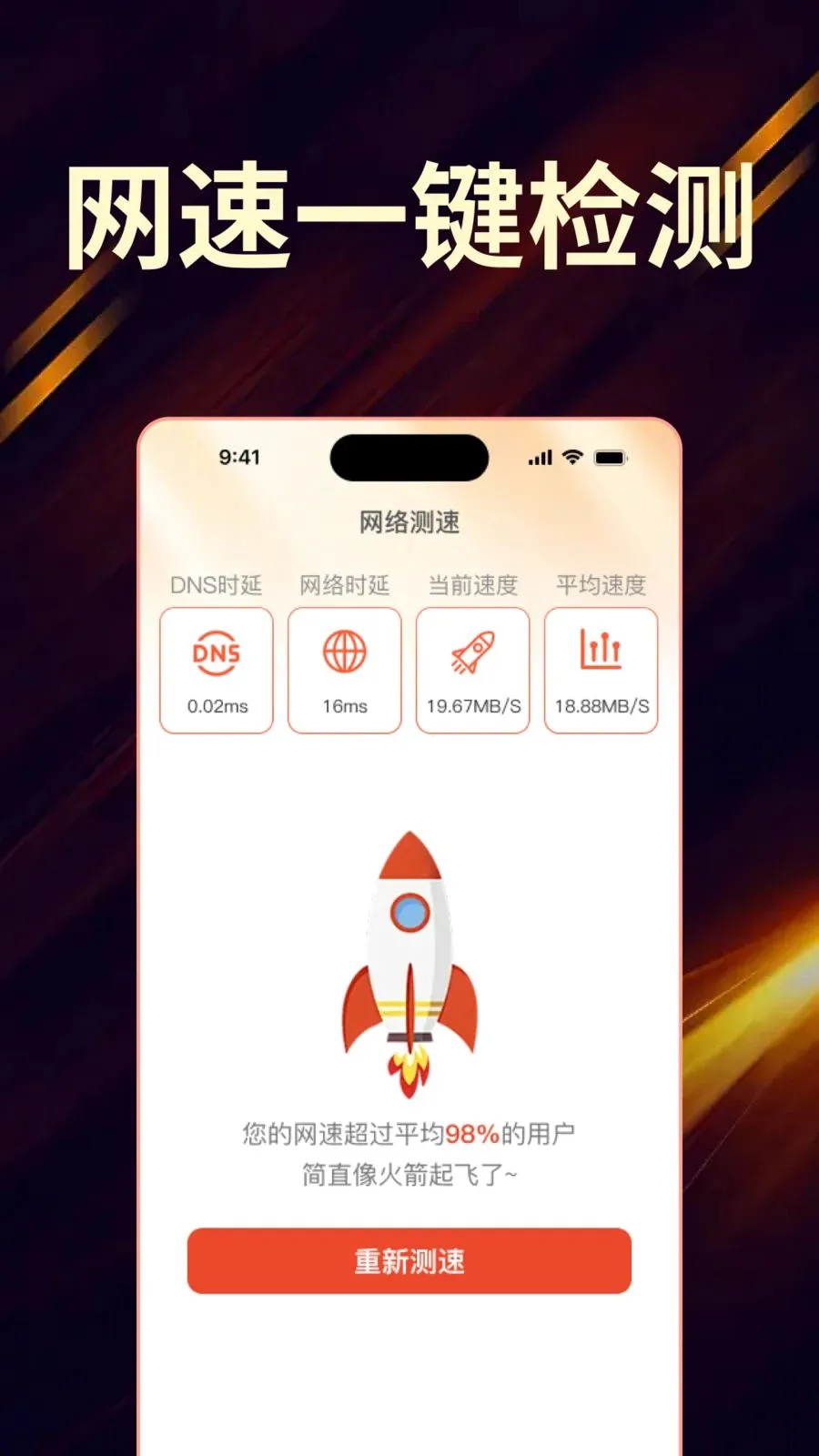 ��Ѽҵ���ң����ȫ�����ְ�׿���ֻ���v1.0.0 �ֻ���