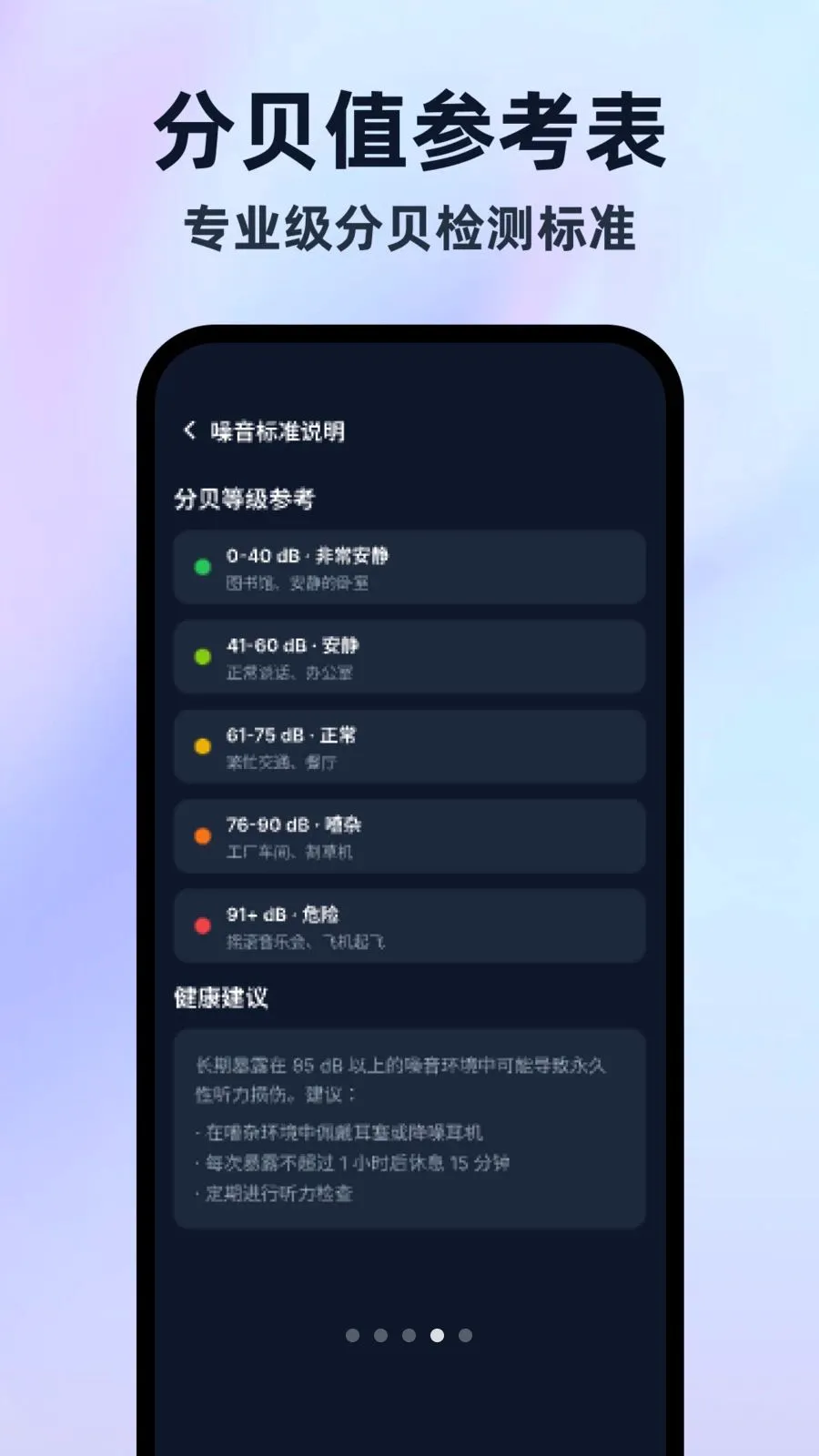 �����ֱ���¼����(��������¼��Ӧ��)v1.0.0 ���°�