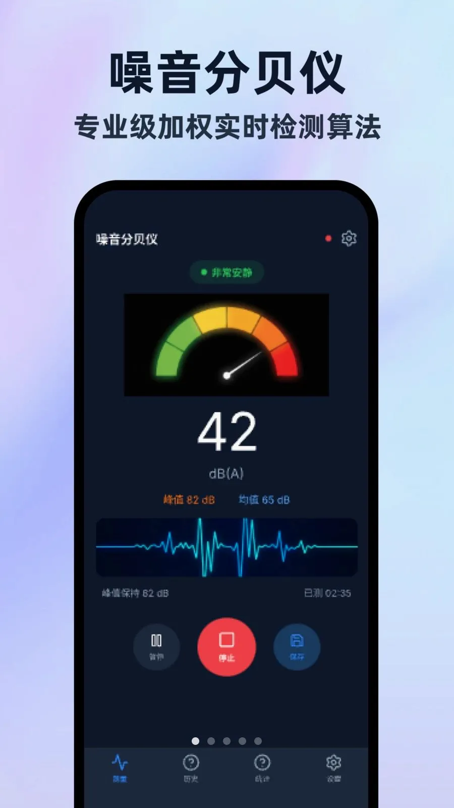 �����ֱ���¼����(��������¼��Ӧ��)v1.0.0 ���°�