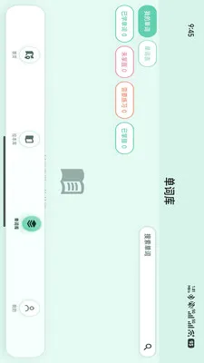 С����(Ӣ��ѧϰƽ̨)v1.1.6 �ٷ���