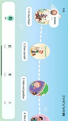 С����(Ӣ��ѧϰƽ̨)v1.1.6 �ٷ���