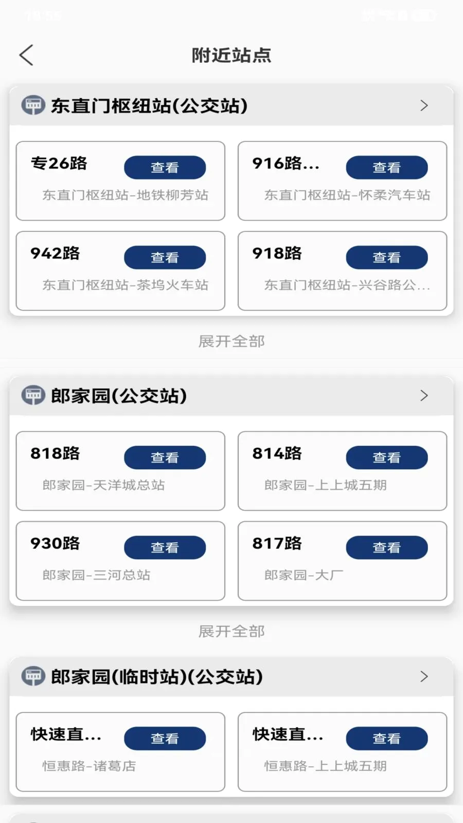 ���й����˳�����2026���°汾v1.0.0 ���°�