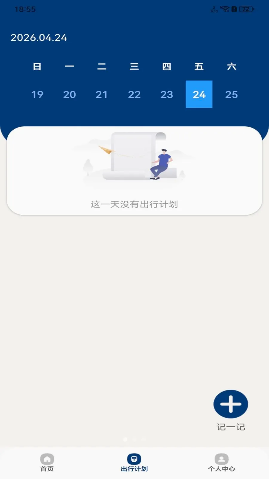 ���й����˳�����2026���°汾v1.0.0 ���°�