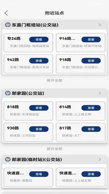 ���й����˳�����2026���°汾v1.0.0 ���°�