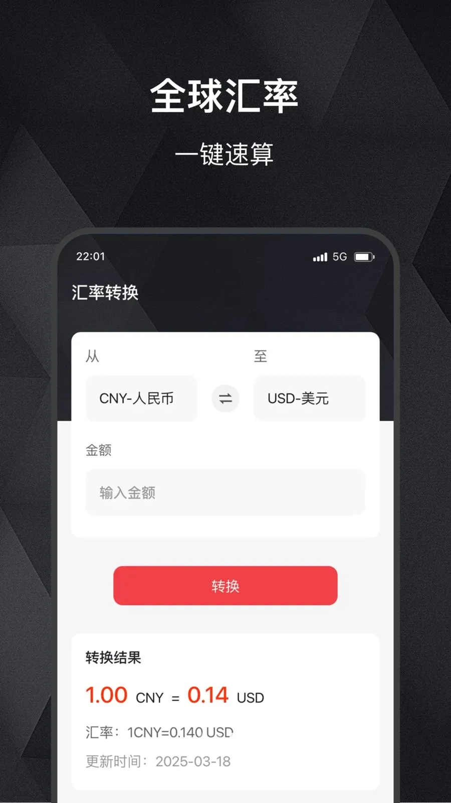 ���缣�ٷ����°汾v2.0.0 �ֻ���