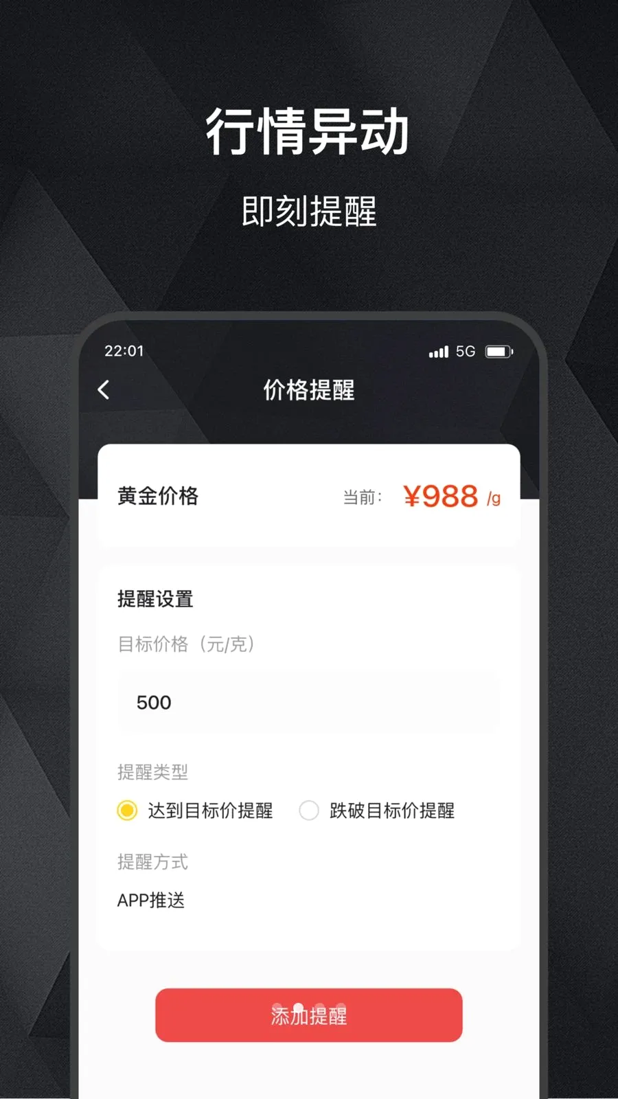 ���缣�ٷ����°汾v2.0.0 �ֻ���